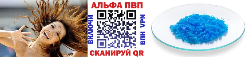 Alfa_PVP СК КРИС  Алагир 