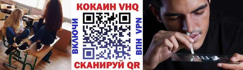 COCAIN Перу Алагир