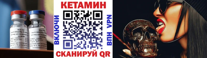 КЕТАМИН ketamine  что такое   Алагир 
