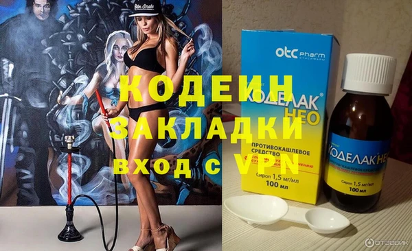 мефедрон мука Абинск