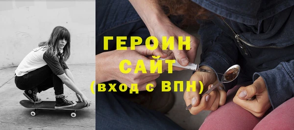 мефедрон мука Абинск