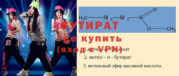 мефедрон мука Абинск