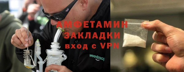 мефедрон мука Абинск