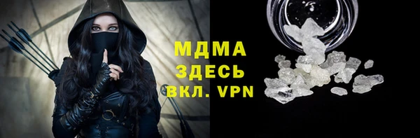 mdma Абдулино