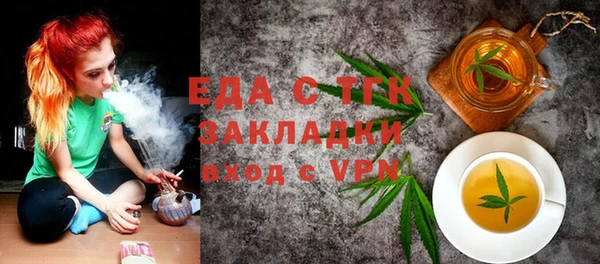 гидра Осташков