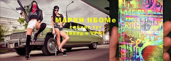марки nbome Михайловка