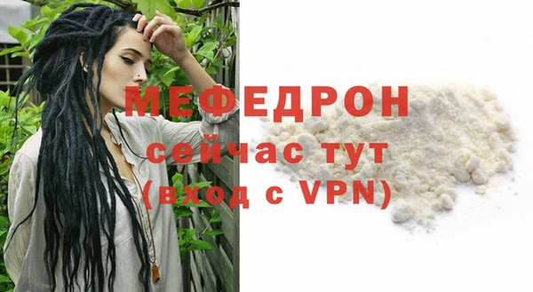 ешки Осинники
