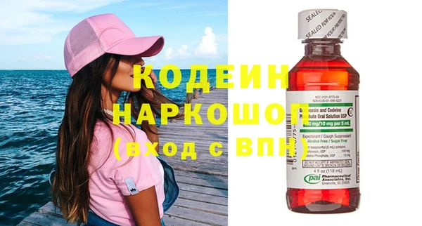 mix Абаза
