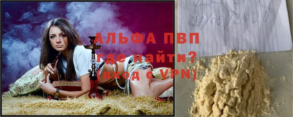 мефедрон мука Абинск