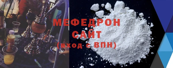мефедрон мука Абинск