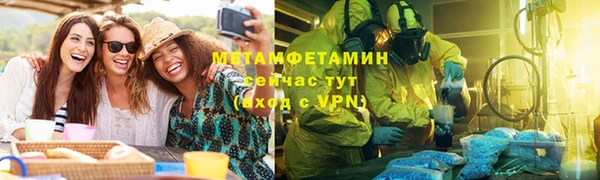 мефедрон мука Абинск