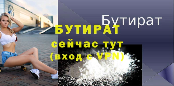гидра Осташков