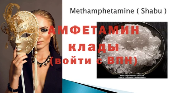 мефедрон мука Абинск
