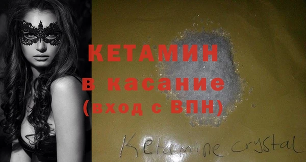 ешки Осинники
