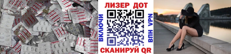 Лсд 25 экстази кислота  Алагир 