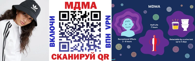 где купить наркоту  Алагир  MDMA crystal 