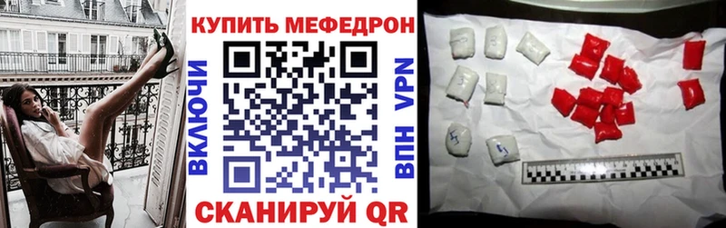 МЯУ-МЯУ VHQ блэк спрут tor Алагир