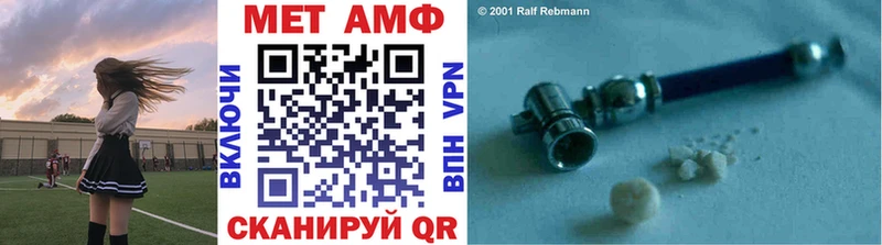 Первитин винт  darknet наркотические препараты  Алагир 