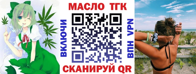 цена наркотик  Алагир  Дистиллят ТГК жижа 