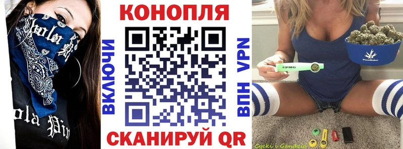 Каннабис White Widow  купить  цена  Алагир 